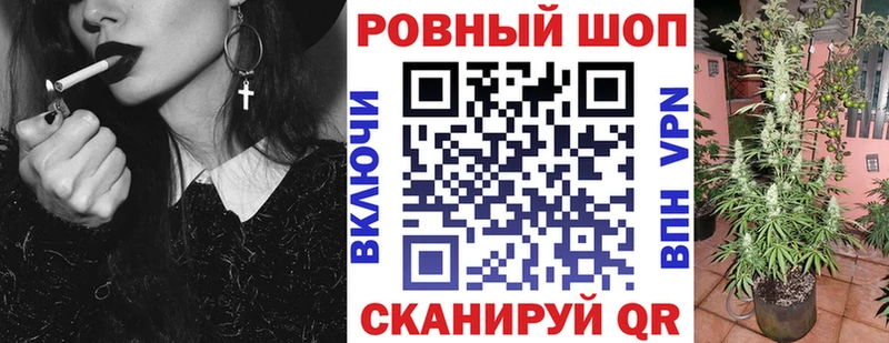 Купить наркотик Белоусово Псилоцибиновые грибы A-PVP ГАШИШ МЕФ Конопля