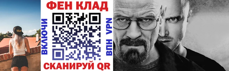 АМФ VHQ Белоусово