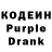 Codein Purple Drank Saint Jimmy