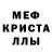 Амфетамин Розовый Sarai MonVe