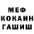 МЕФ мука nakamine1713