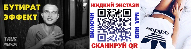 БУТИРАТ оксана  Белоусово 