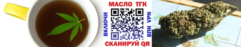 цены Белоусово Печенье с ТГК марихуана