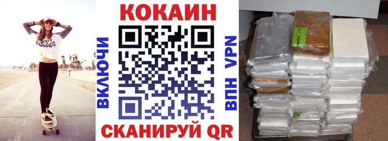 COCAIN Перу  Белоусово 