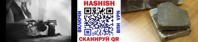 Гашиш 40% ТГК  Белоусово 