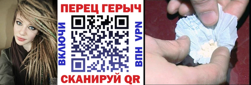 купить наркоту  shop как зайти  Героин Афган  Белоусово 