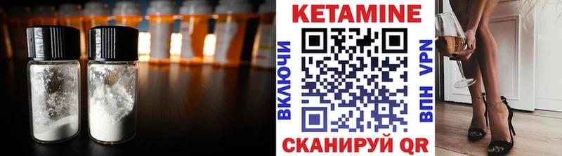 Кетамин ketamine  Белоусово 