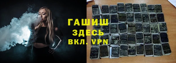 мефедрон мука Абдулино