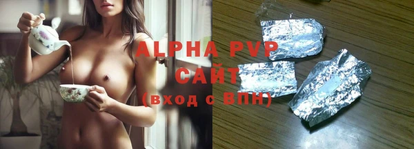 герыч Абаза
