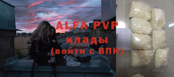 MESCALINE Абинск