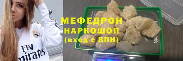 мефедрон мука Абдулино
