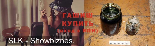 мефедрон мука Абдулино