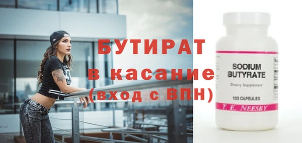 MESCALINE Абинск