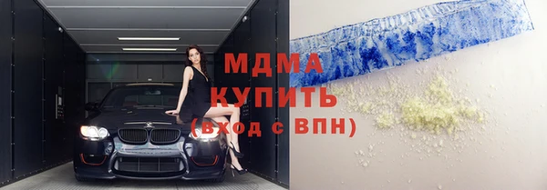 MESCALINE Абинск