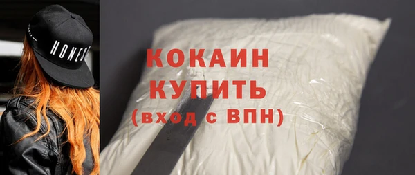 мефедрон мука Абдулино