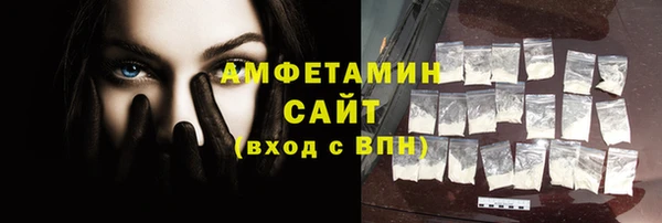 мефедрон мука Абдулино