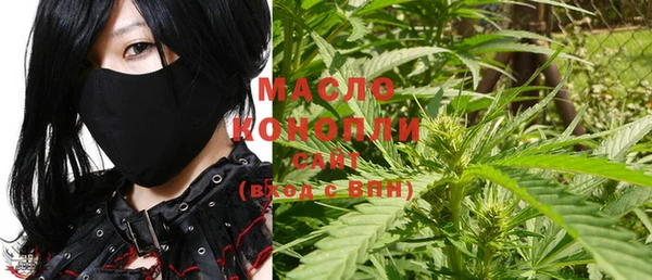 MESCALINE Абинск