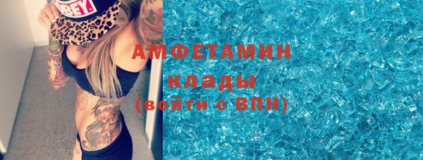 мефедрон мука Абдулино