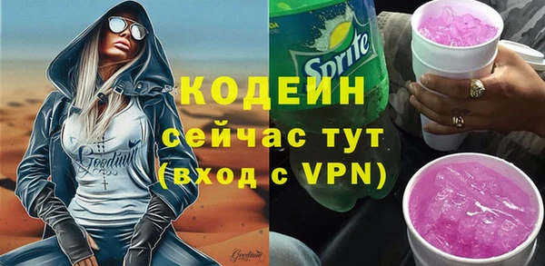 герыч Абаза