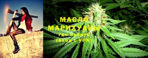 MESCALINE Абинск