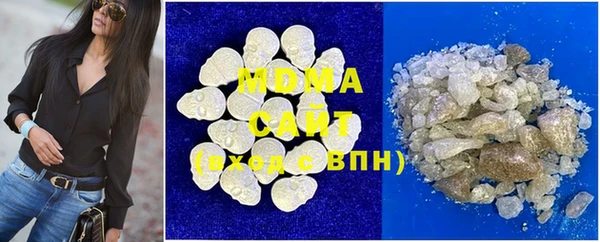 герыч Абаза