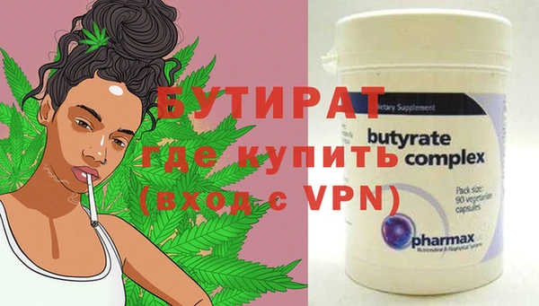 мефедрон мука Абдулино