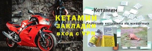 jwh Слюдянка