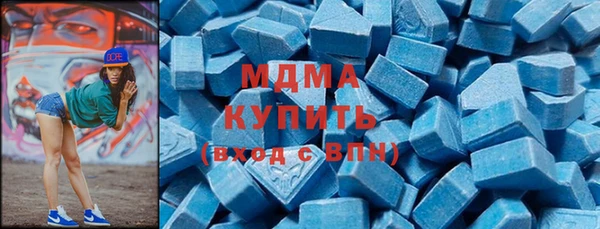 герыч Абаза
