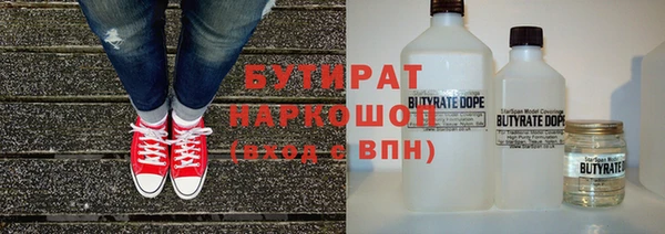 мефедрон мука Абдулино