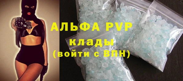 MESCALINE Абинск