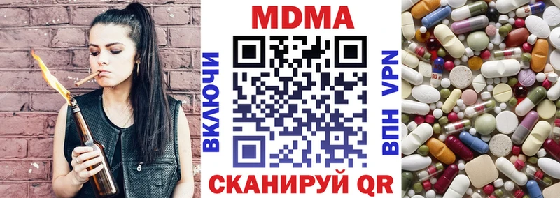 blacksprut   Белоусово  МДМА crystal  сколько стоит 