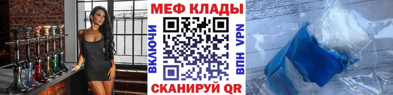 МЕФ 4 MMC  гидра как войти  Белоусово 