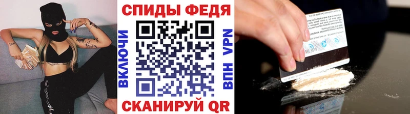 МЕТАМФЕТАМИН Декстрометамфетамин 99.9% Белоусово